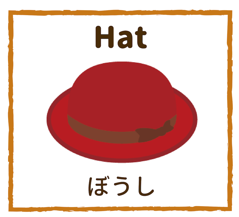 Hat／ぼうし