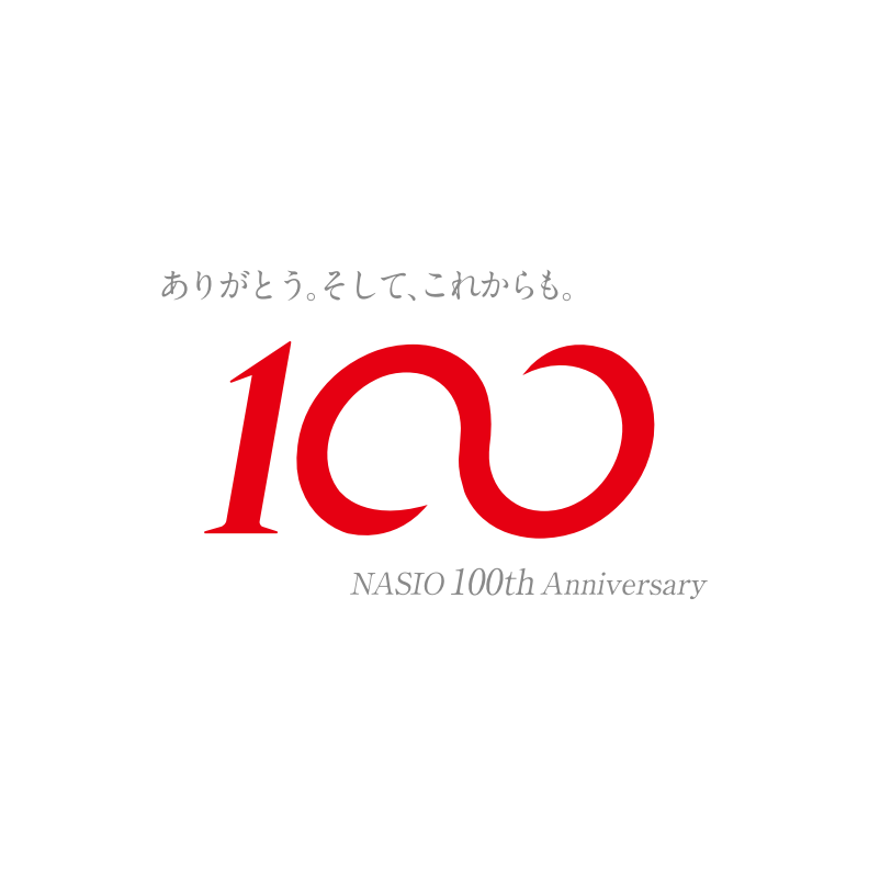創業100周年記念誌